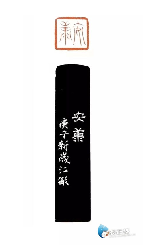 艺术长沙·五十一 以艺抗疫——主题文艺创作辑录